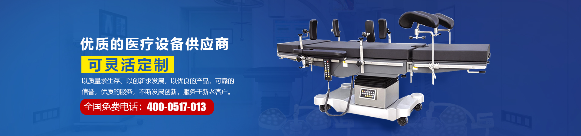 濟(jì)寧市兗州區(qū)<strong>興隆農(nóng)業(yè)科技示范</strong>有限公司